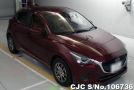 Mazda Demio in Wine for Sale Image 0