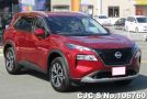 Nissan X-Trail in Red for Sale Image 0