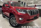 Toyota Land Cruiser Prado in Red for Sale Image 0