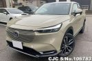 Honda Vezel in Beige for Sale Image 0