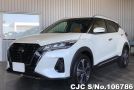 Nissan Kicks in Pearl for Sale Image 0