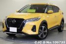 Nissan Kicks in Yellow for Sale Image 0