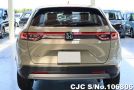 Honda Vezel in Beige for Sale Image 5