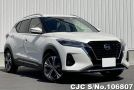 Nissan Kicks in White for Sale Image 0