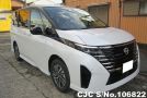 Nissan Serena in Pearl for Sale Image 0