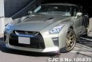 Nissan GTR in Beige for Sale Image 1