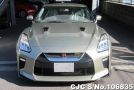 Nissan GTR in Beige for Sale Image 2