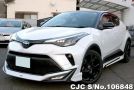 Toyota C-HR in Pearl for Sale Image 3