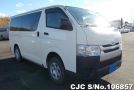 Toyota Hiace in White for Sale Image 0