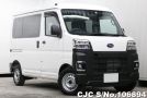 Subaru Sambar in White for Sale Image 0