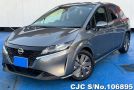 Nissan Note in Gray for Sale Image 3