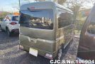 Subaru Sambar in Brown for Sale Image 1