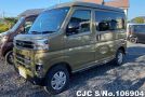 Subaru Sambar in Brown for Sale Image 2