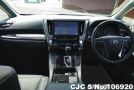 Toyota Alphard in Pearl for Sale Image 4