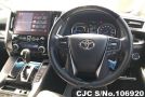 Toyota Alphard in Pearl for Sale Image 9