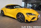 Toyota Supra in Yellow for Sale Image 0