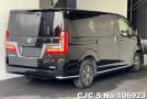 Toyota GranAce in Black for Sale Image 1