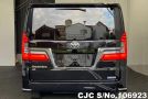 Toyota GranAce in Black for Sale Image 5