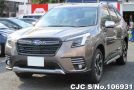 Subaru Forester in Brown for Sale Image 0