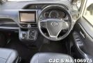 Toyota Noah in Pearl for Sale Image 9