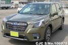 Subaru Forester in Green for Sale Image 3