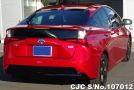 Toyota Prius in Red for Sale Image 2