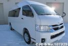 Toyota Hiace in White for Sale Image 0