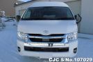 Toyota Hiace in White for Sale Image 4