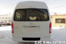 Toyota Hiace in White for Sale Image 5