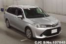 Toyota Corolla Fielder in Silver for Sale Image 0