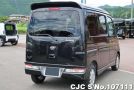 Daihatsu Atrai in Black for Sale Image 1