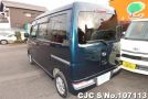 Daihatsu Atrai in Blue for Sale Image 2