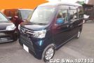 Daihatsu Atrai in Blue for Sale Image 4