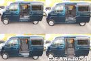 Daihatsu Atrai in Blue for Sale Image 9