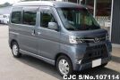 Daihatsu Atrai in Gun Metallic for Sale Image 1