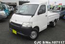 Toyota Liteace in White for Sale Image 3