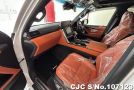 Lexus LX 600 in Pearl for Sale Image 7