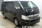 Nissan Caravan in Black for Sale Image 0