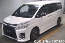 Toyota Voxy in Pearl for Sale Image 3