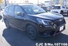 Subaru Forester in Black for Sale Image 0