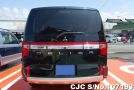 Mitsubishi Delica D5 in Black for Sale Image 4