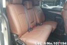 Mitsubishi Delica D5 in Pearl for Sale Image 3