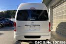 Toyota Hiace in White for Sale Image 4