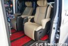 Toyota GranAce in Pearl for Sale Image 10