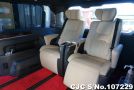 Toyota GranAce in Pearl for Sale Image 11