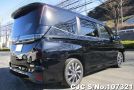 Toyota Voxy in Black for Sale Image 1