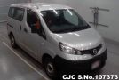 Nissan NV200 in Silver for Sale Image 0