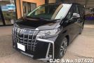 Toyota Alphard in Black for Sale Image 0