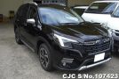 Subaru Forester in Black for Sale Image 0