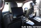 Lexus LX 600 in Pearl for Sale Image 9